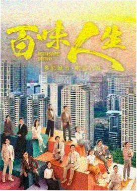 雾港迷踪第二季剧照